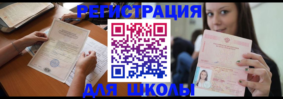 пропишу в квартире в Буинске